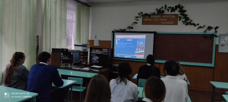 Профориентационное занятие "Россия в развитии: было, стало, будет".