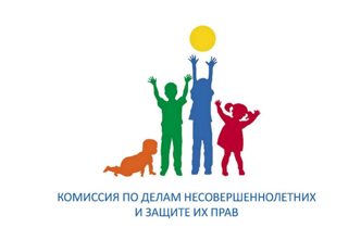 Уважаемые родители, обучающиеся Минераловодского муниципального округа! Напоминаем, что в округе работает Комиссия по делам несовершеннолетних и защите их прав (КДН и ЗП).