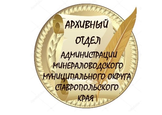 Собираем документы по истории СВО.